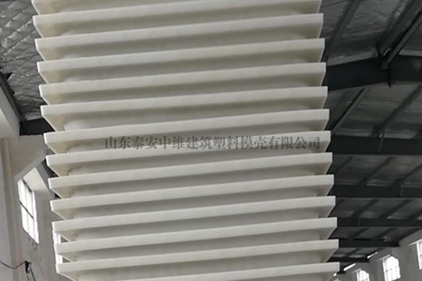 密肋梁樓闆模殼